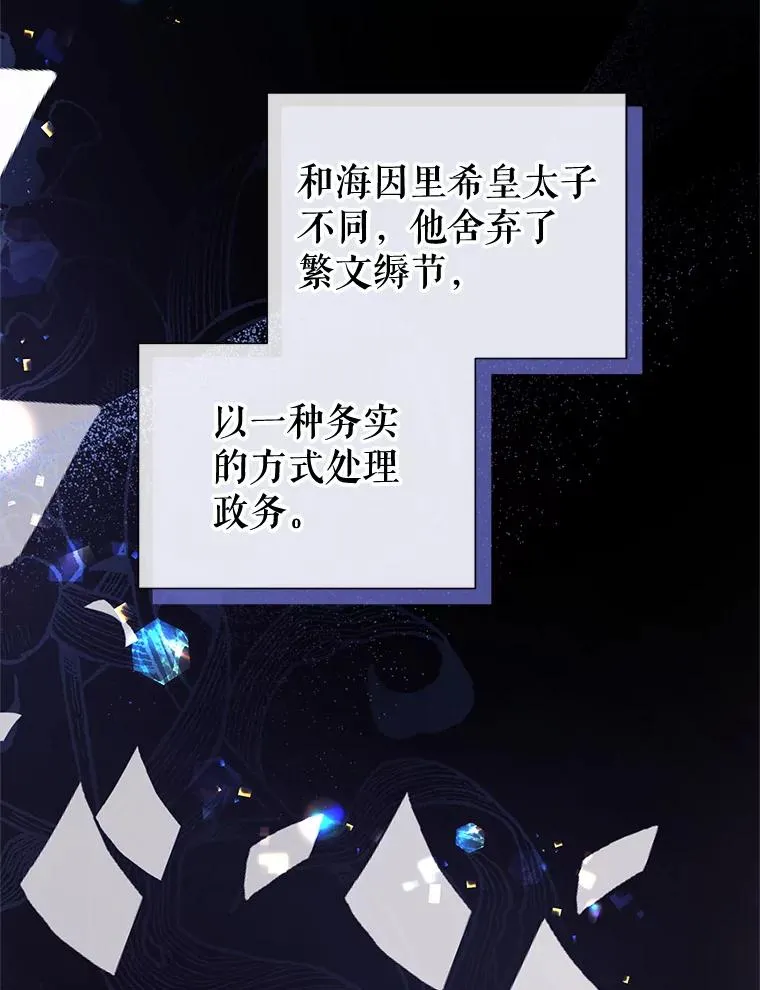 45.拉拢势力69