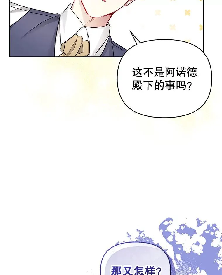 61.我喜欢您66