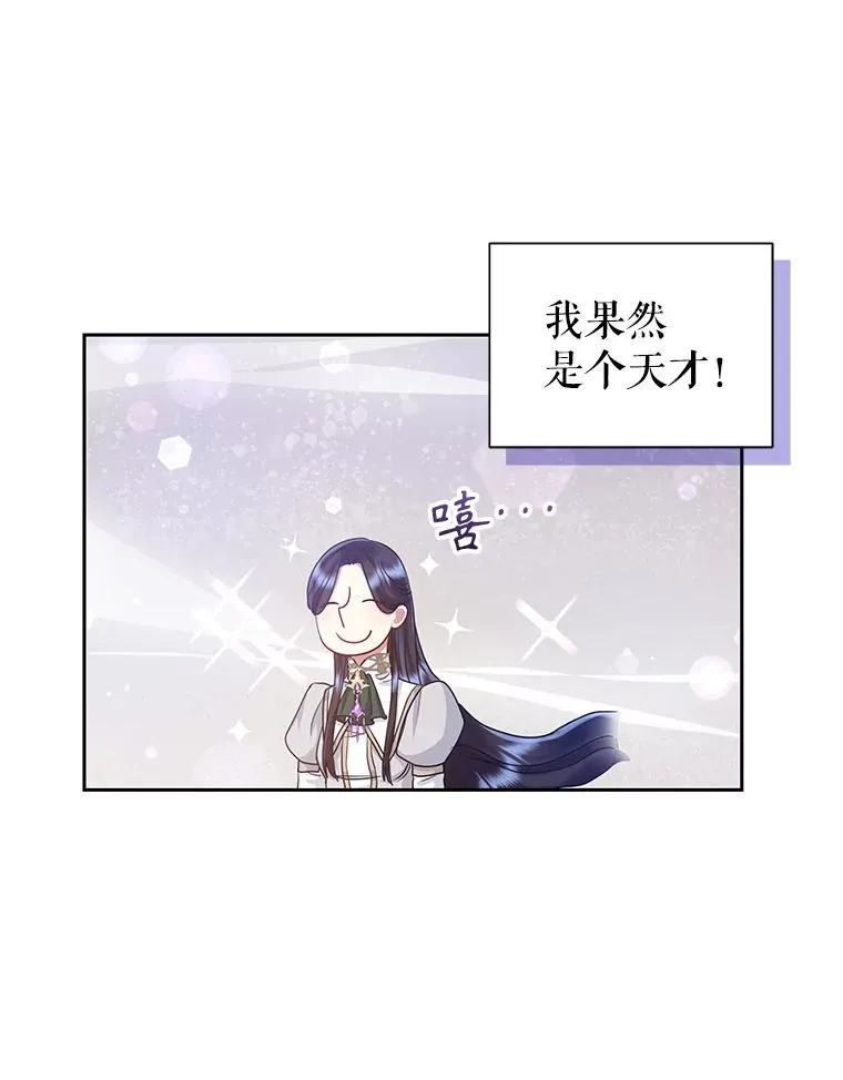 48.独自“清理”7