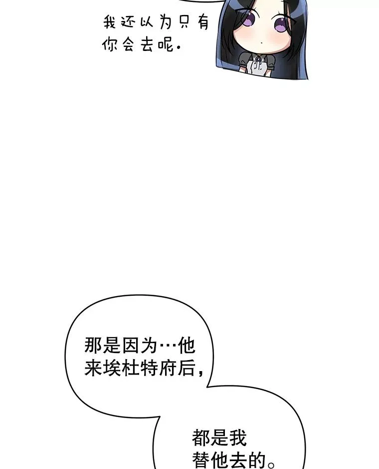62.去见威斯汀98
