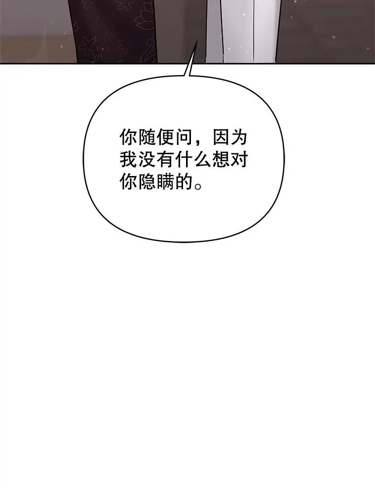 64.请允许我吻你15