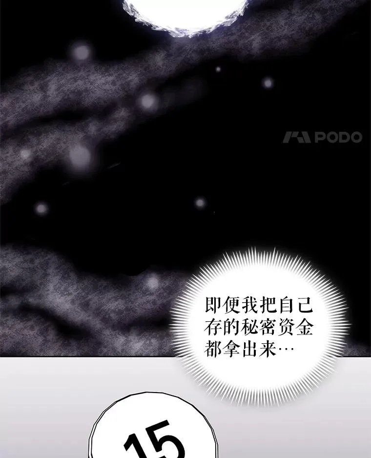 12.神秘人82