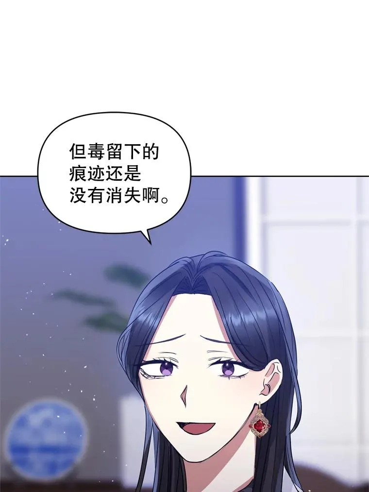 37.以牙还牙75