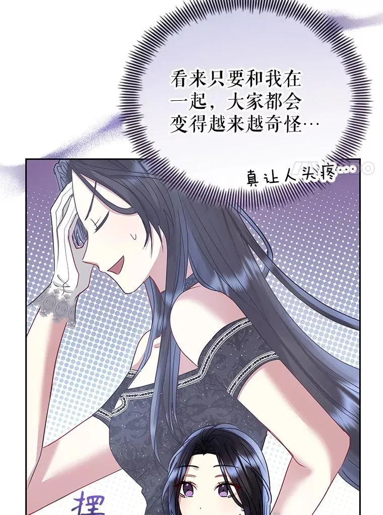 51.奇怪的府邸6