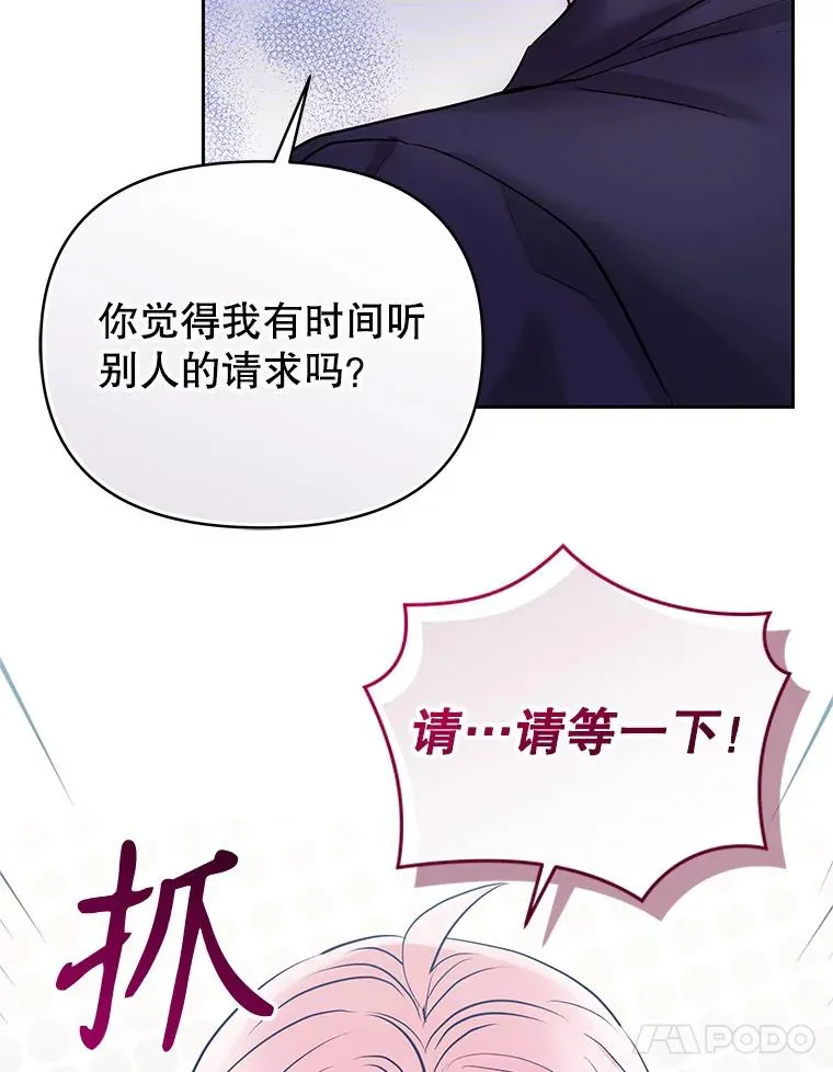 65.柯莱娅的觉醒155