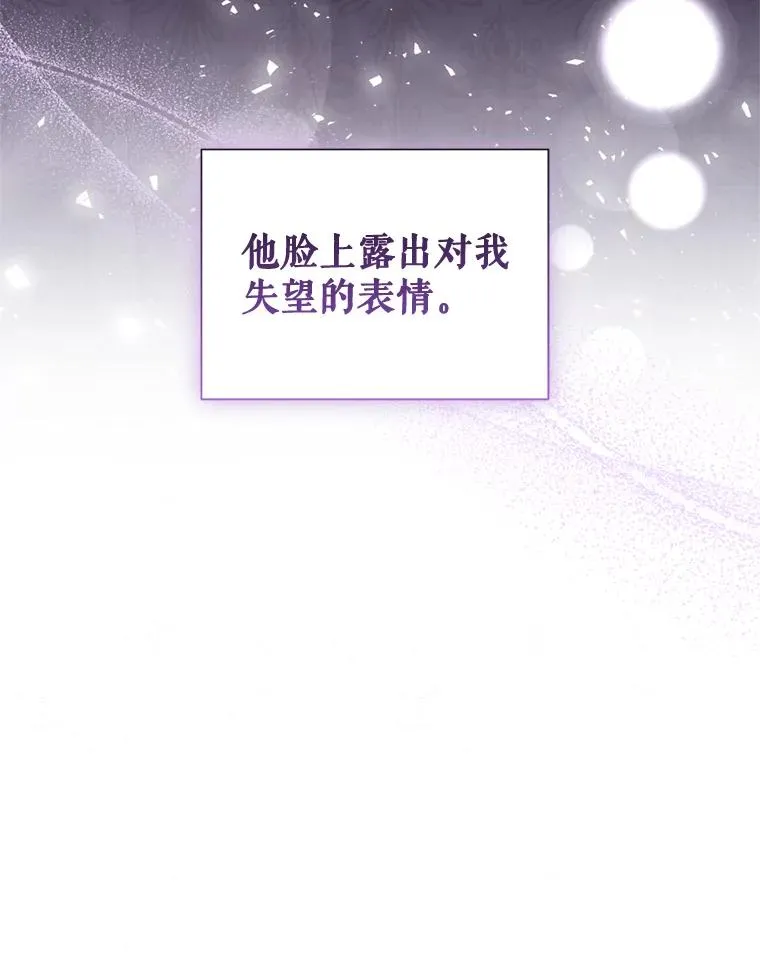 29.生命的救赎111