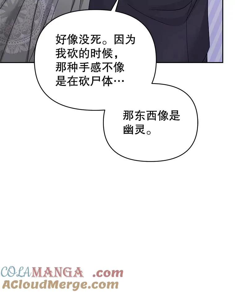 68.出现幽灵128