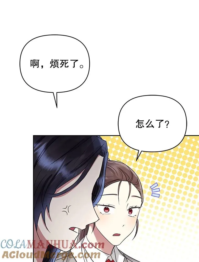 54.访问杜布莱娜44