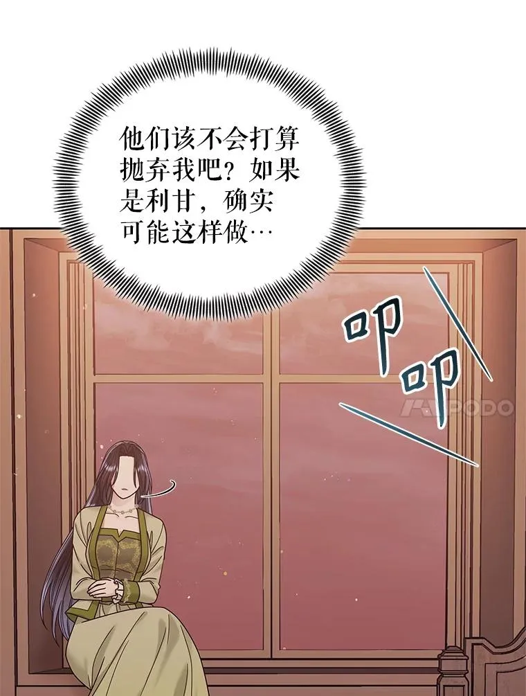 71.皇帝出现29