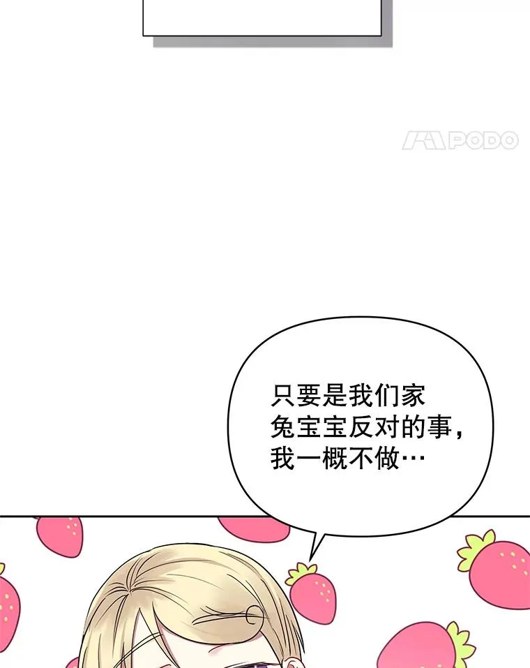 54.访问杜布莱娜83