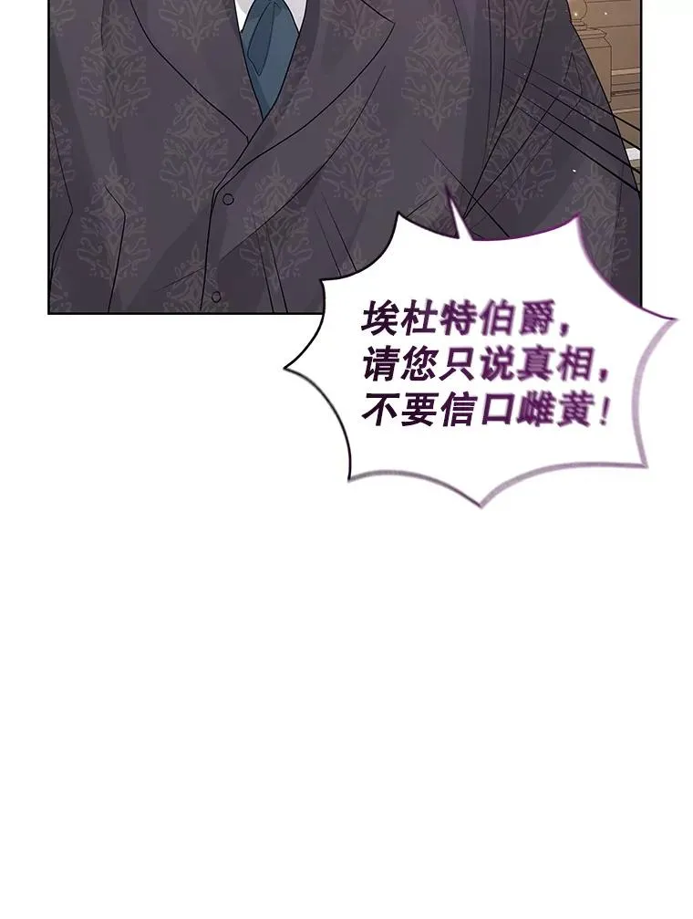 42.庭审的结果39