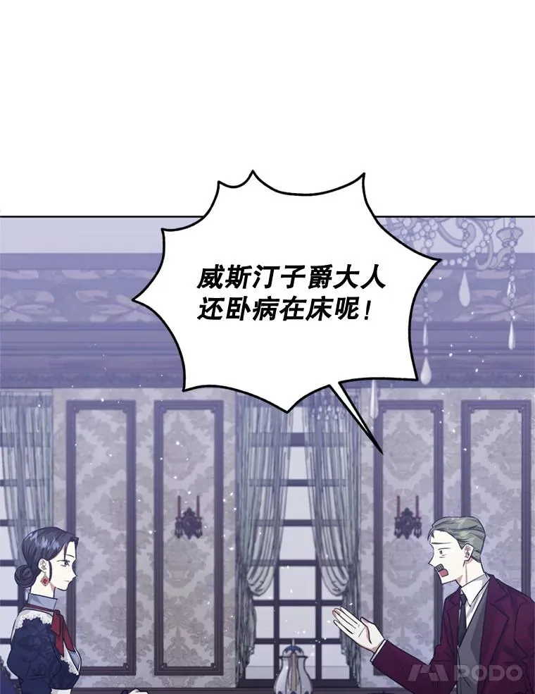 29.生命的救赎25