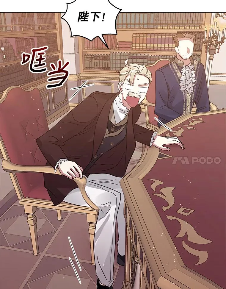 20.我不后悔106