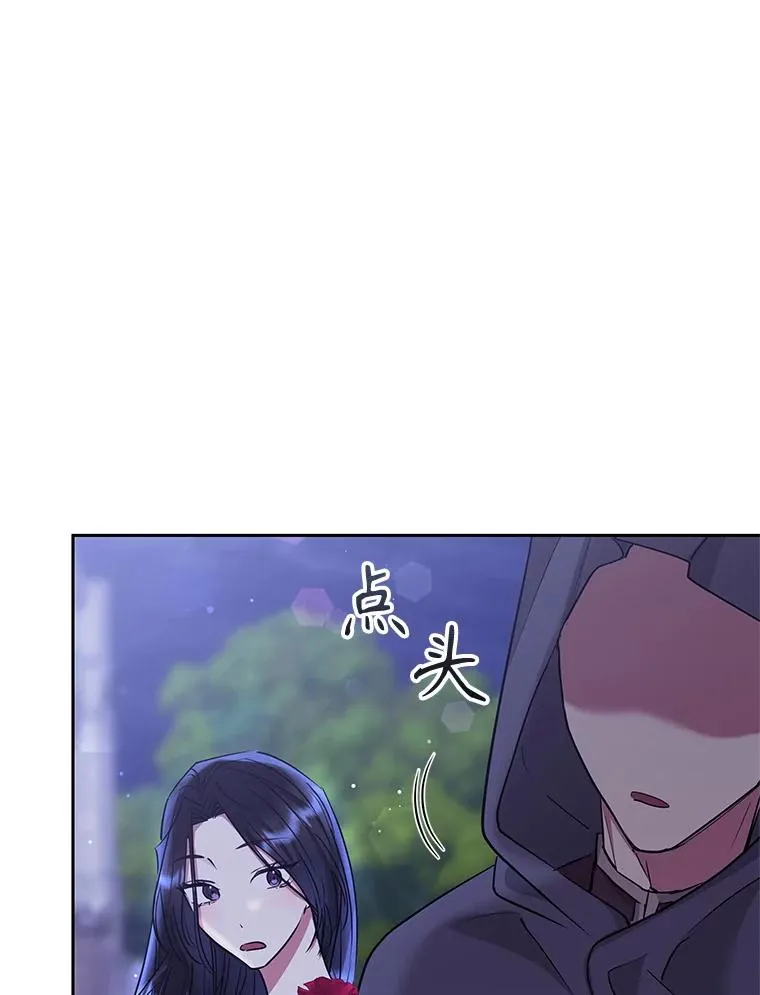 52.见到阿诺德？73
