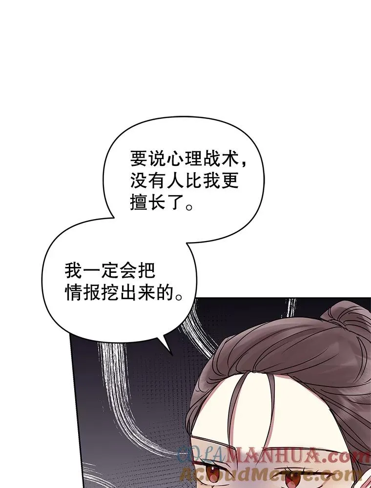 49.会见利甘88