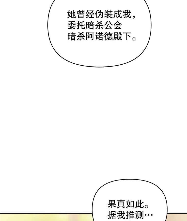 49.会见利甘67