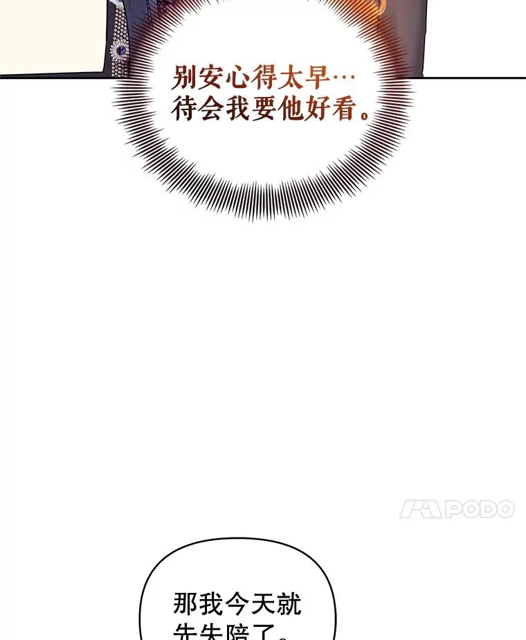 55.格雷的到来13