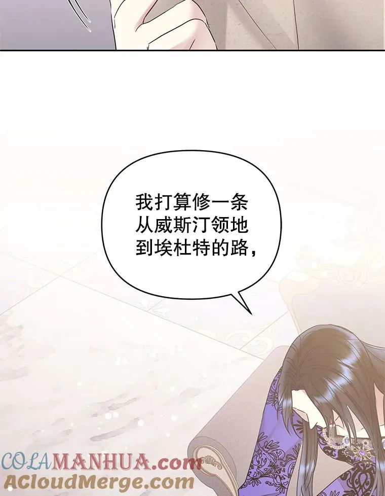 55.格雷的到来76