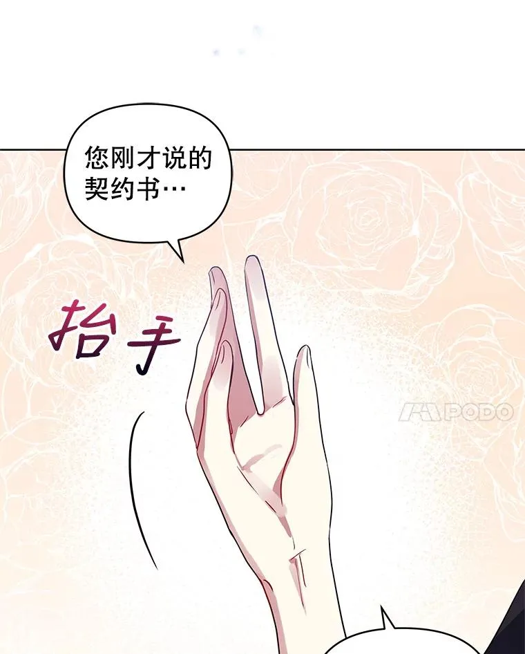 9.合作81