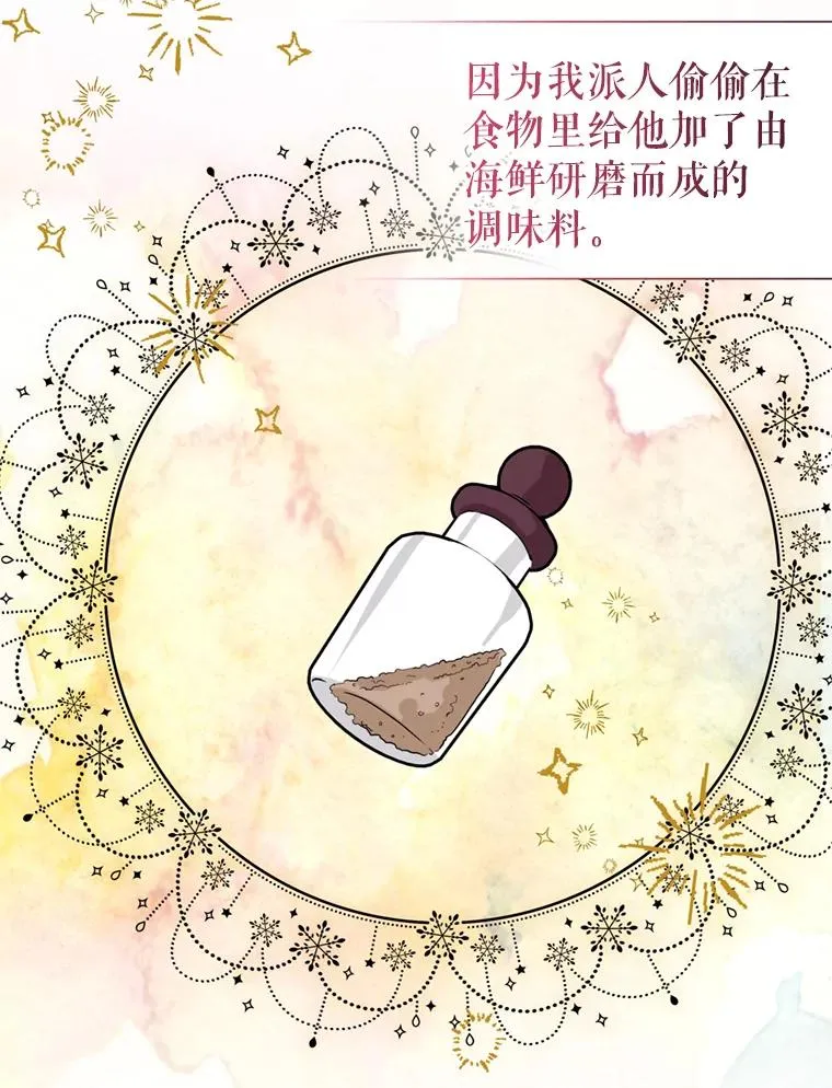29.生命的救赎29