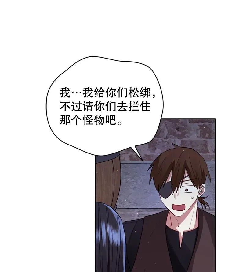 27.绑架38
