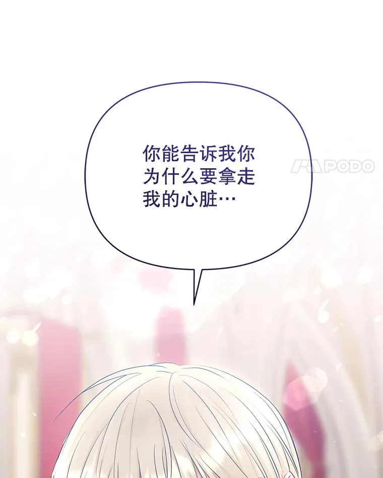 67.见到皇太子102
