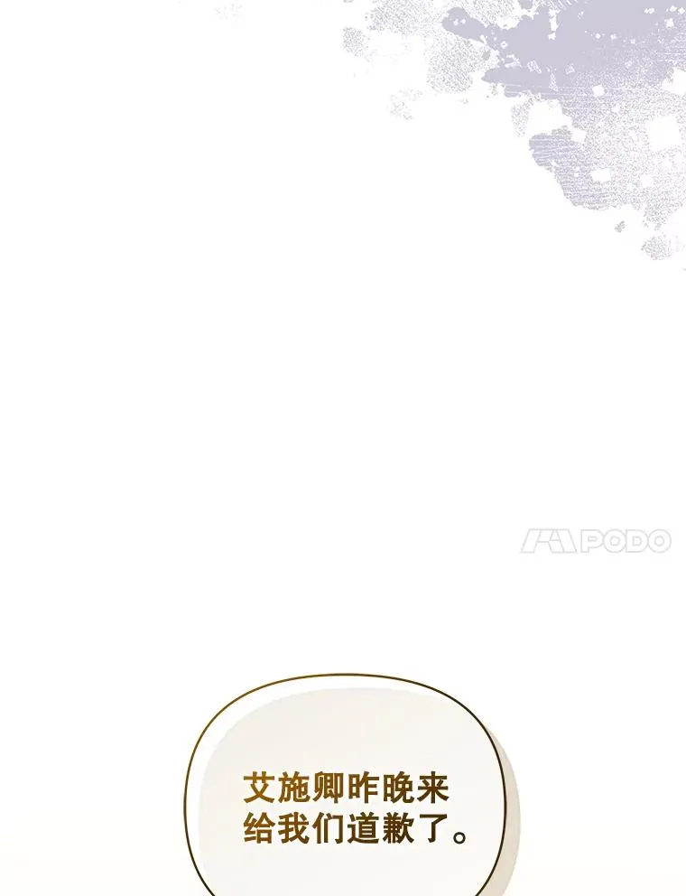 57.跟她订婚吧30