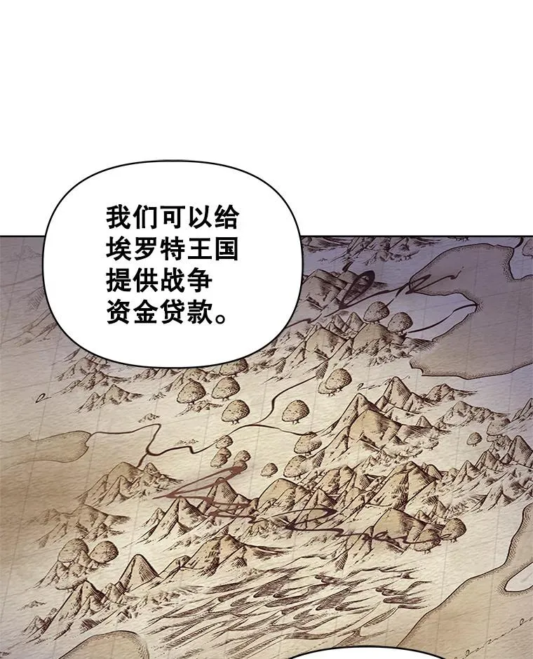 4.埃杜特银行47