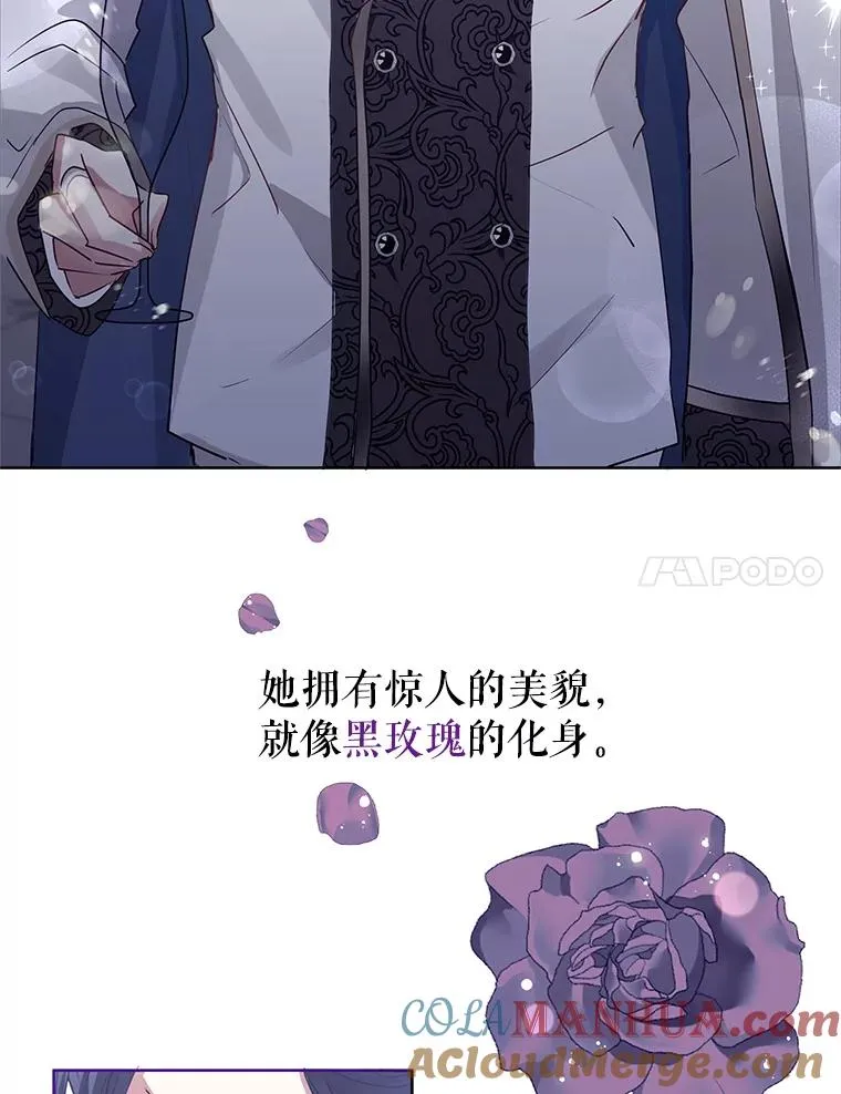 2.伯爵的变化56
