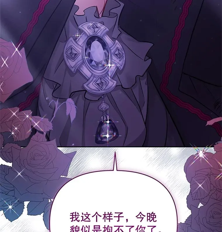 64.请允许我吻你90