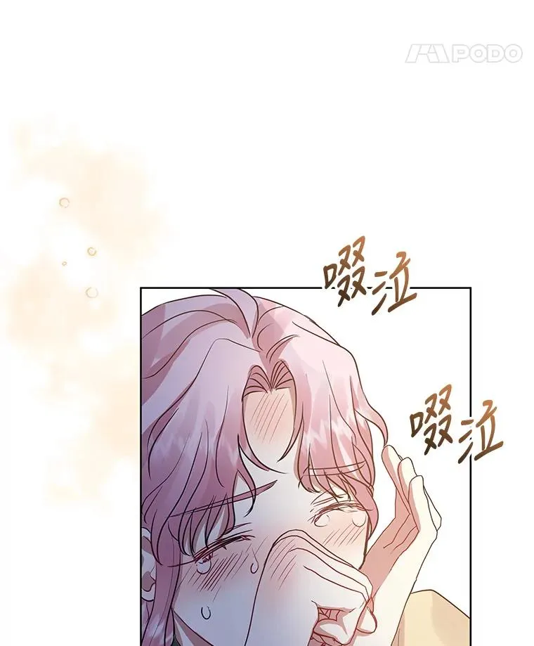 16.强者生存？71