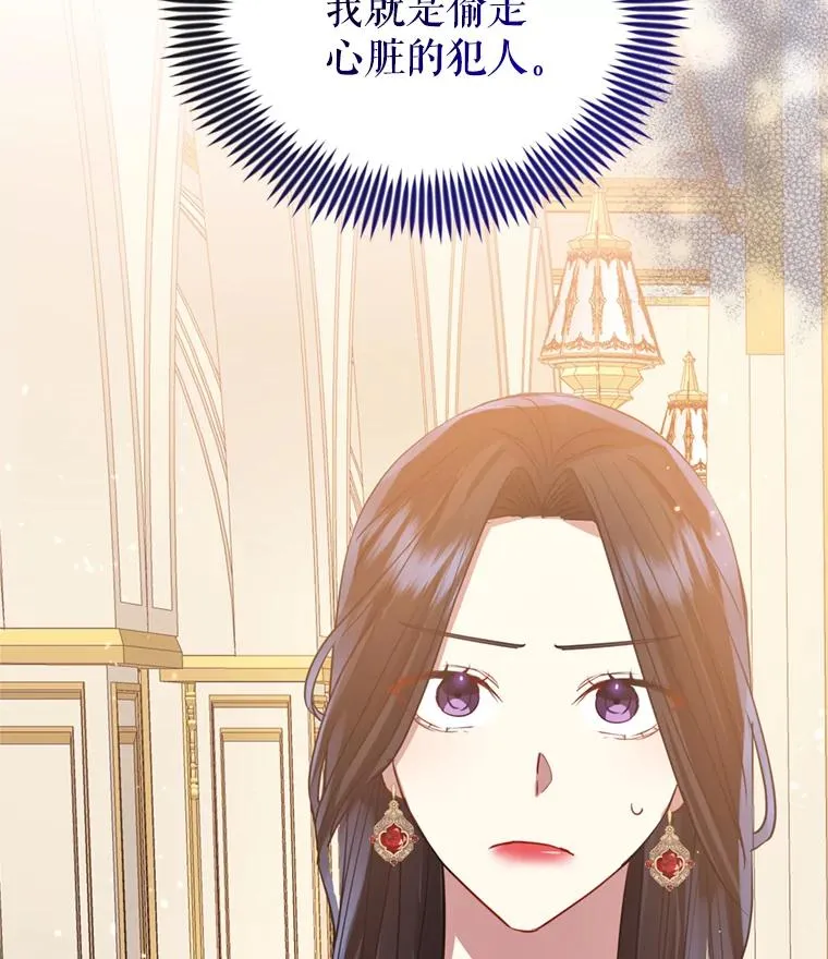 26.男女主相见49