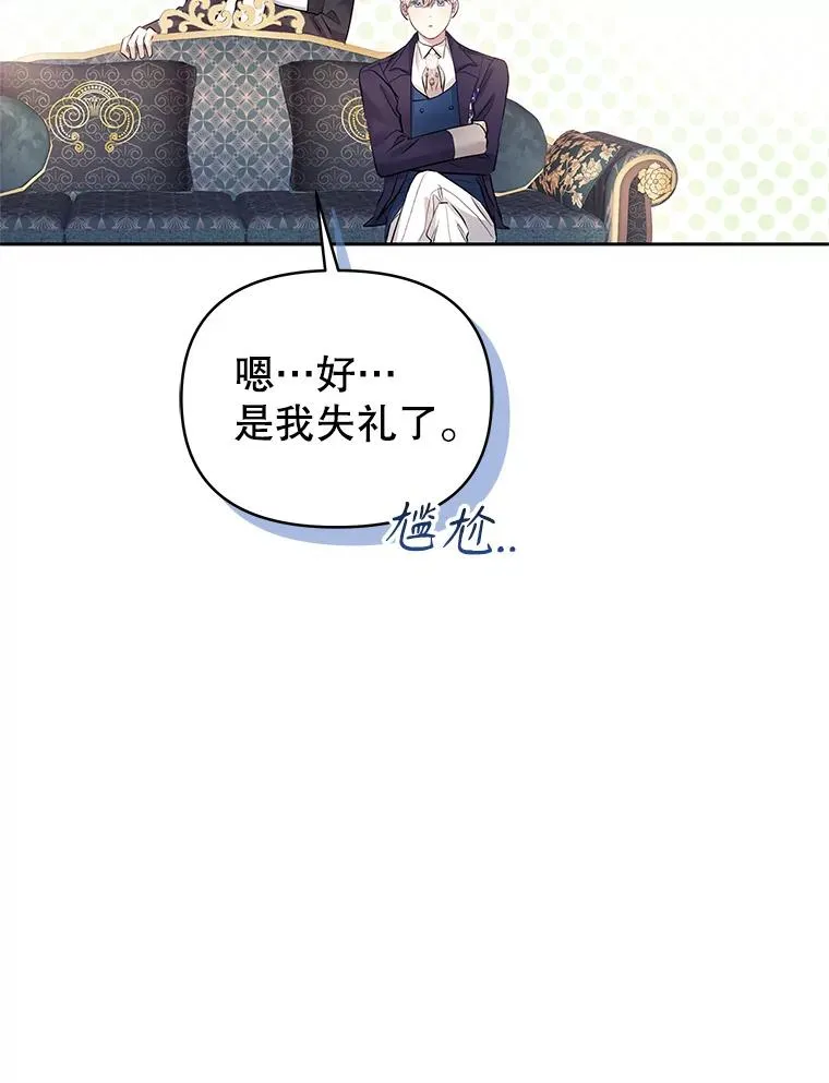 66.柯德莉的邀请39
