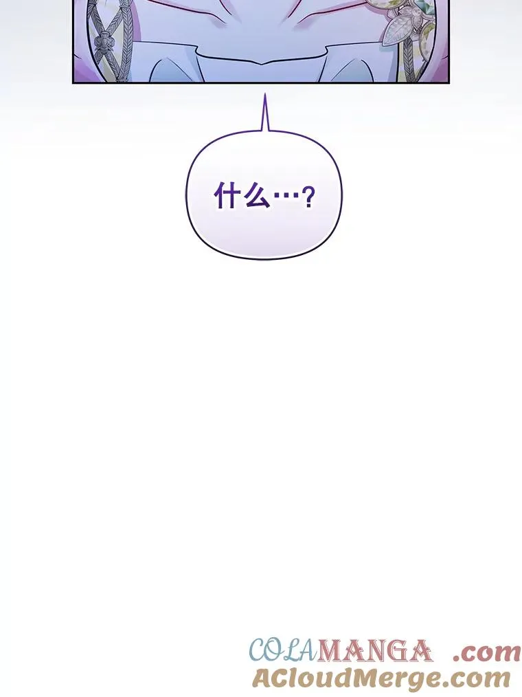 66.柯德莉的邀请44