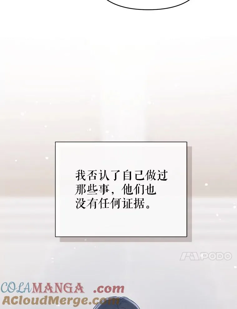 70.爱德华消失164