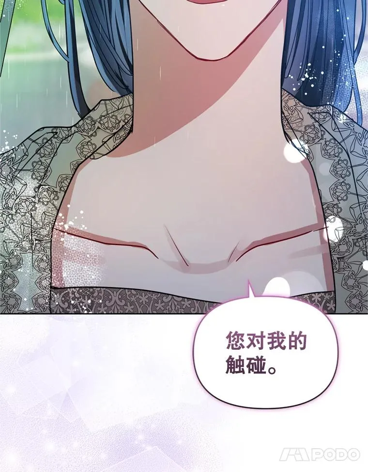 34.代替女主33