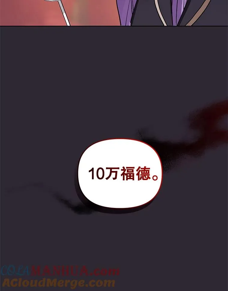 12.神秘人56