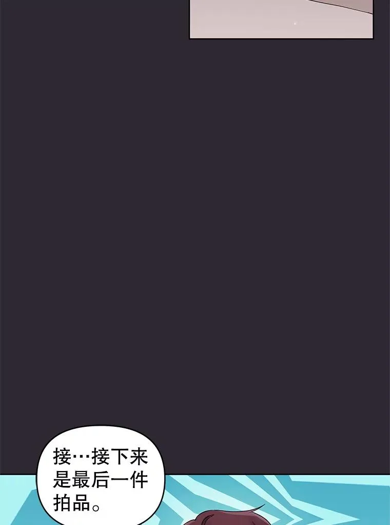 12.神秘人50
