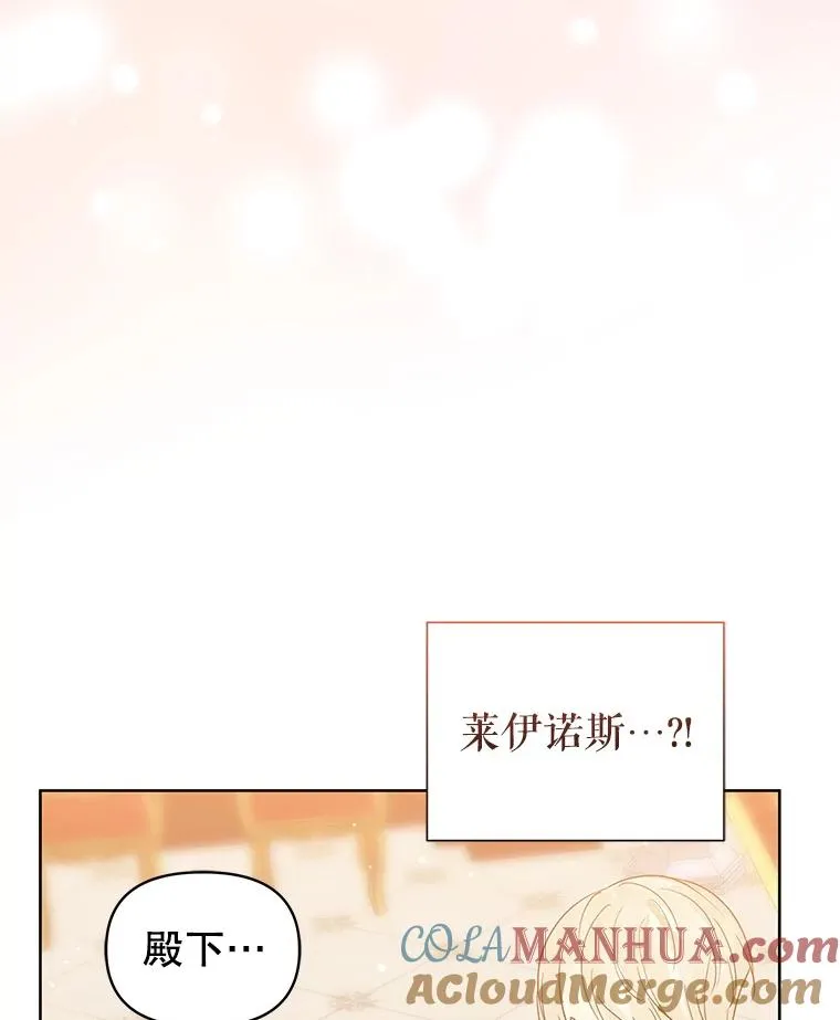 46.皇室宴会120