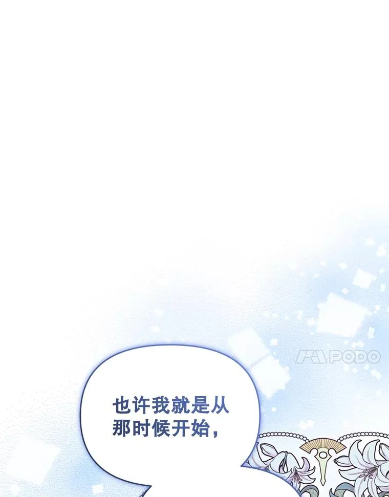 34.代替女主75