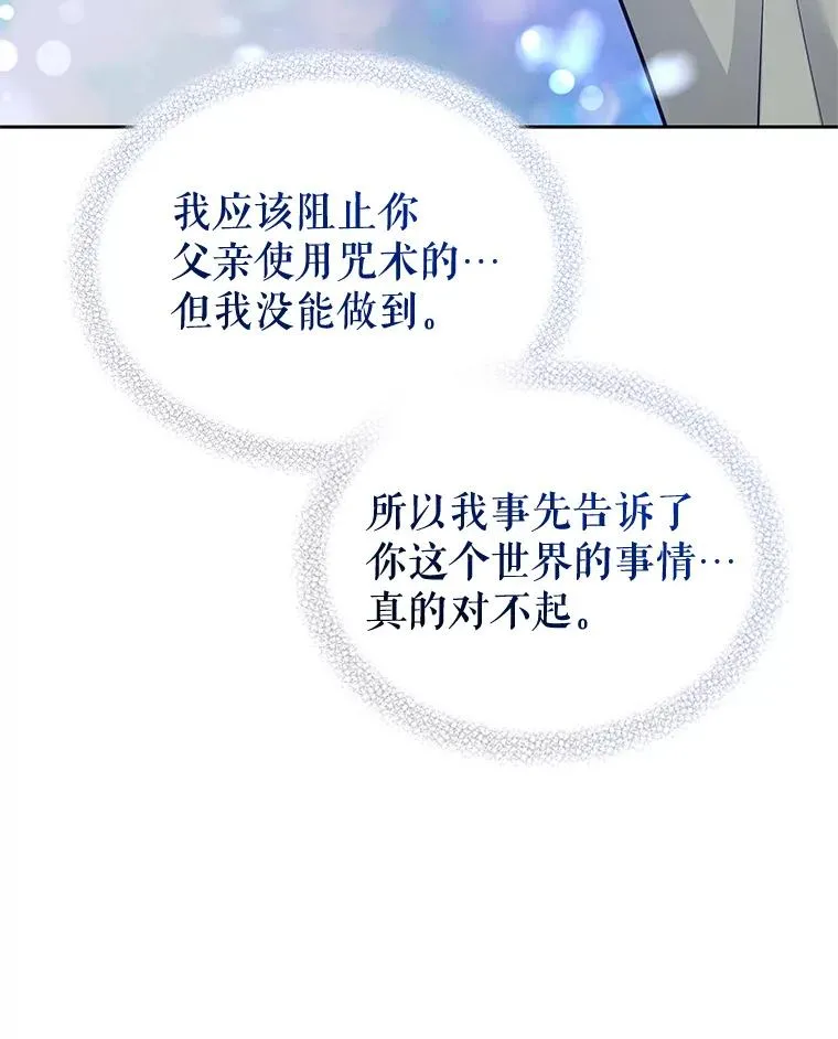 72.都回来了（本季完）78