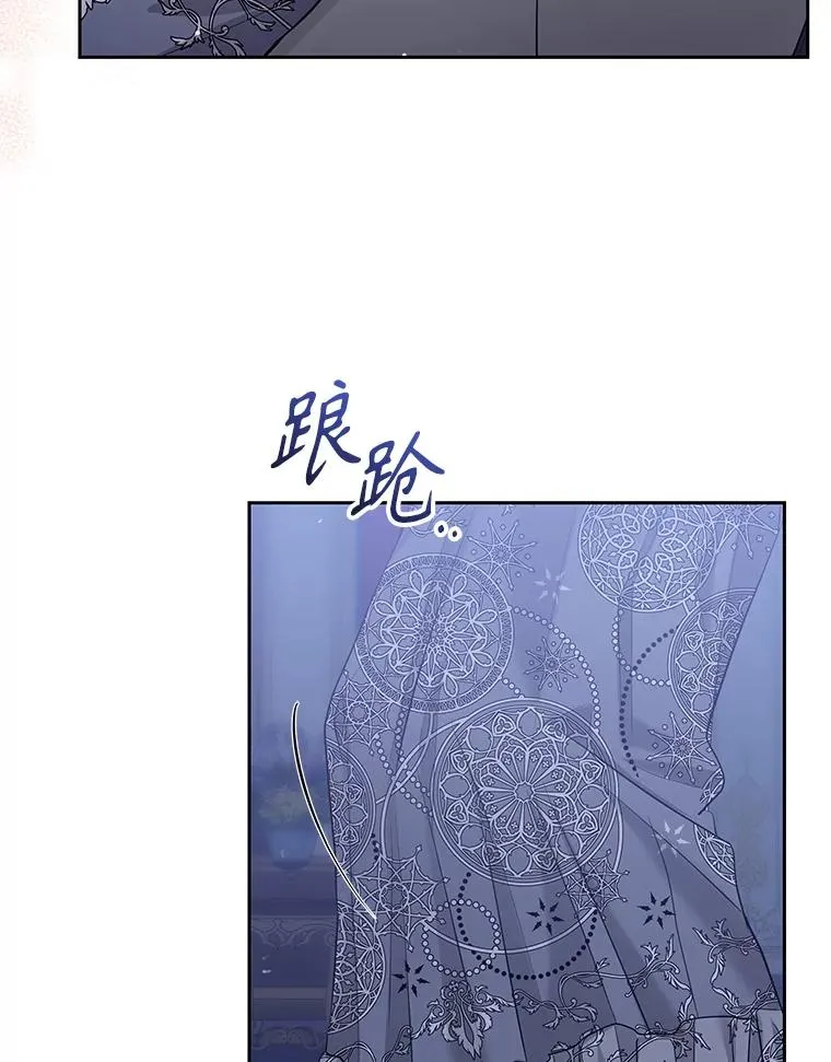 59.突然出现83