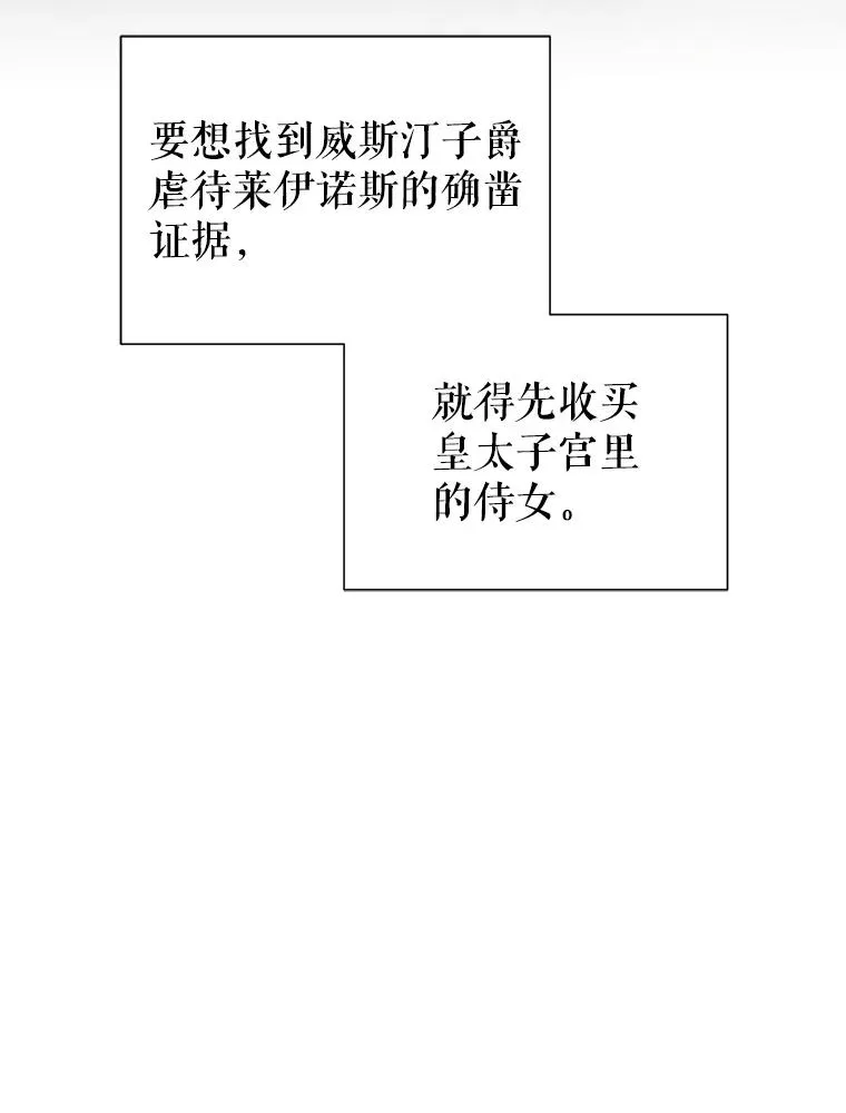 49.会见利甘85