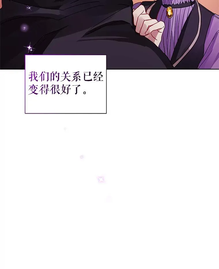 11.心理阴影74