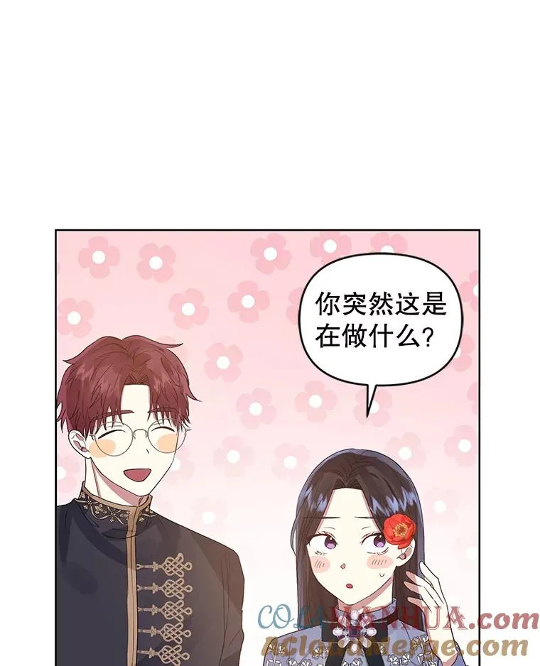 43.山茶花的花语76