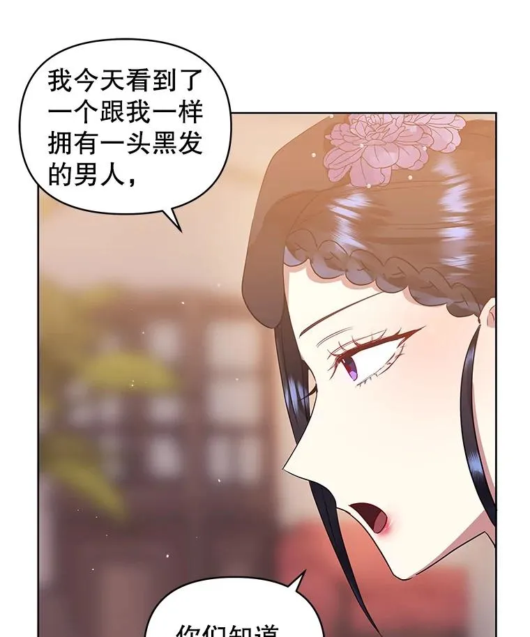 12.神秘人122