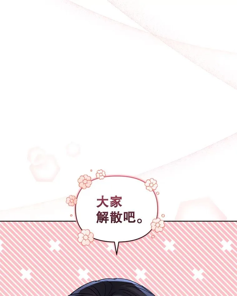 37.以牙还牙58