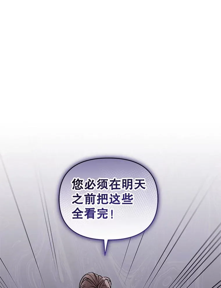 51.奇怪的府邸35