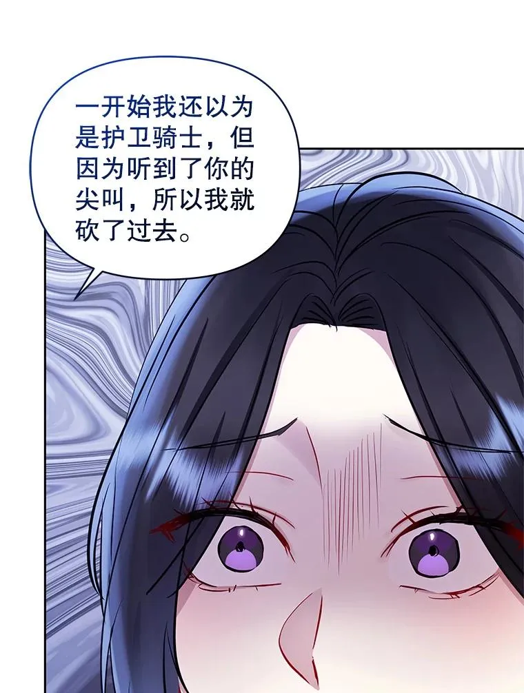68.出现幽灵147