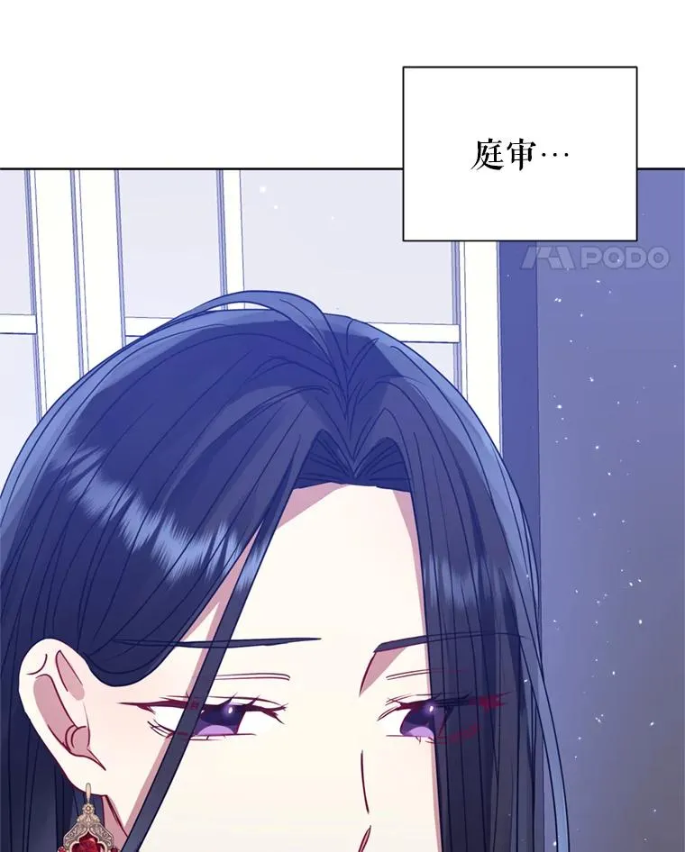 41.突变109